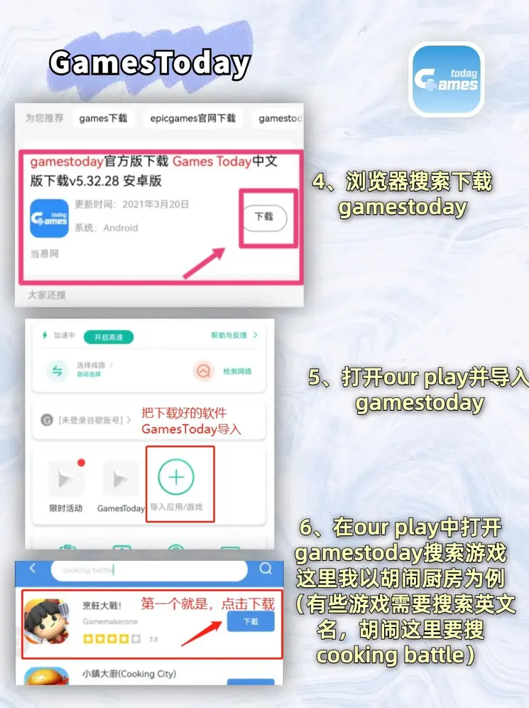 英亚体育手机app下载截图2