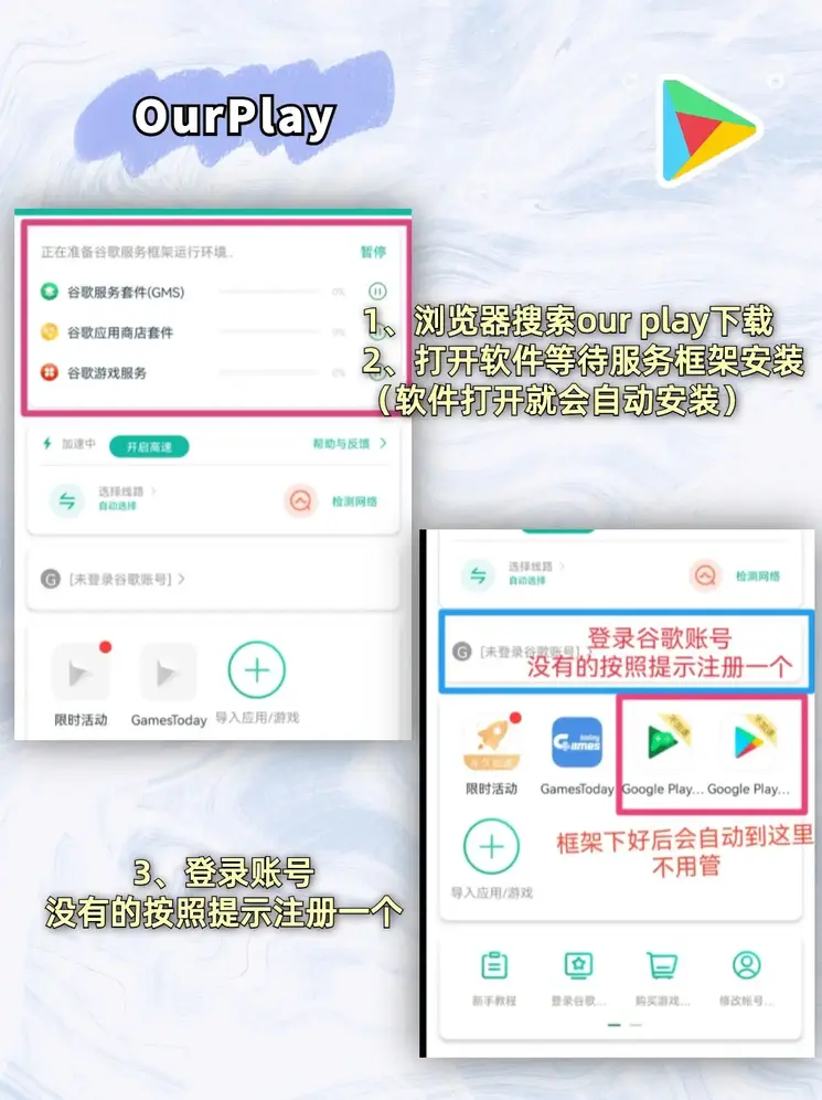 英亚体育手机app下载截图1